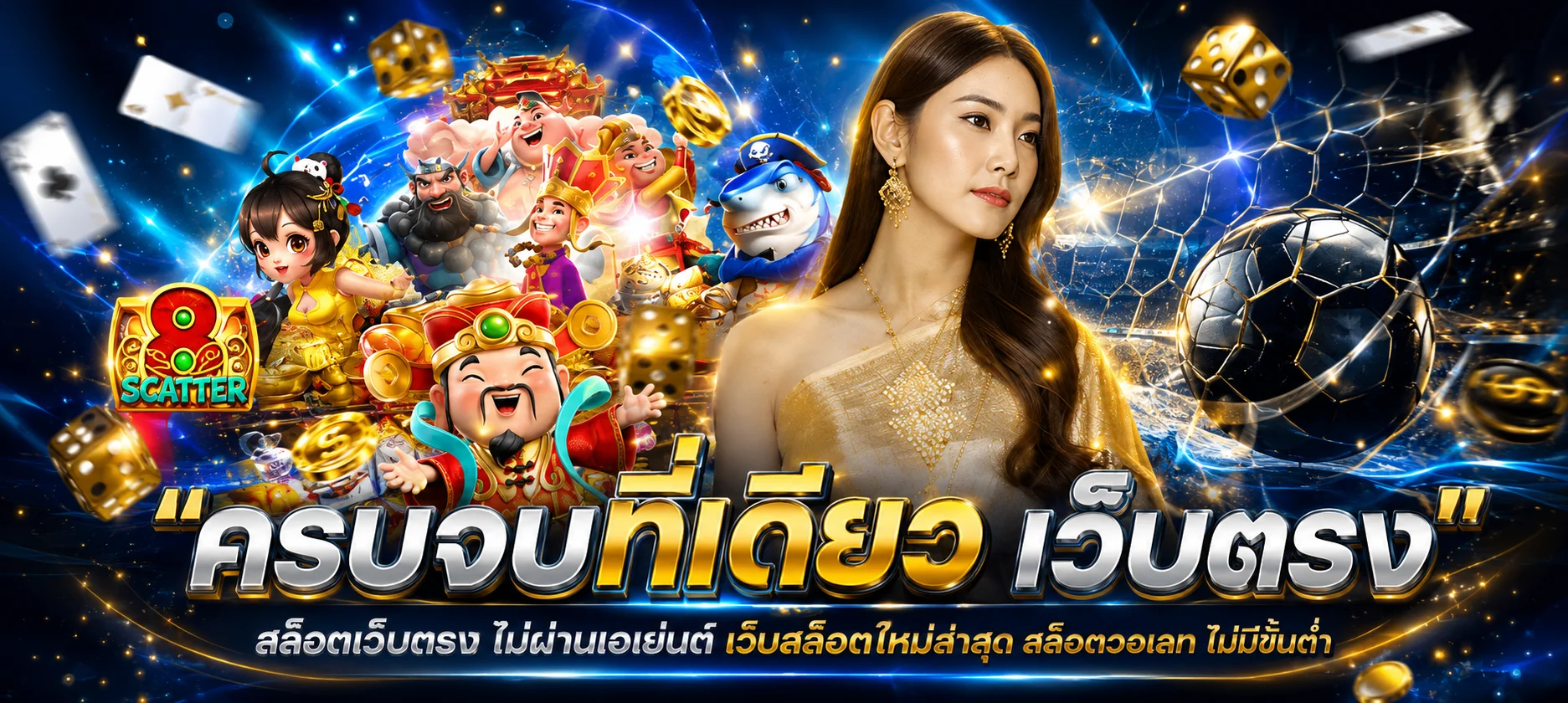 แทงหวยออนไลน์ครบทุกประเภทบน UFA77x